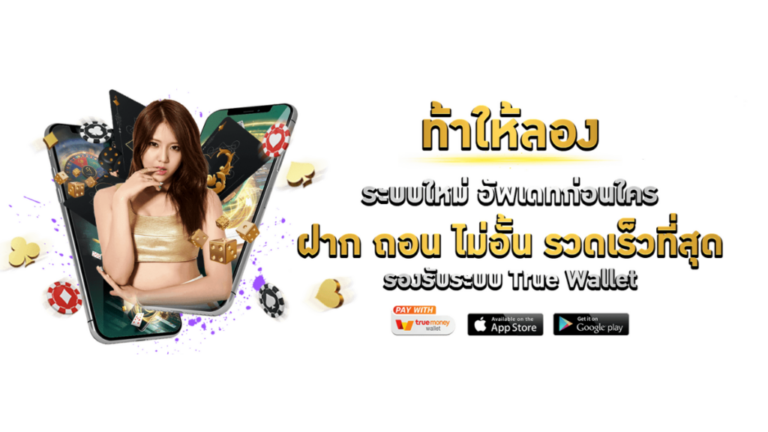 richland888 ศูนย์รวมเกมพนันออนไลน์ที่ตอบโจทย์ทุกไลฟ์สไตล์